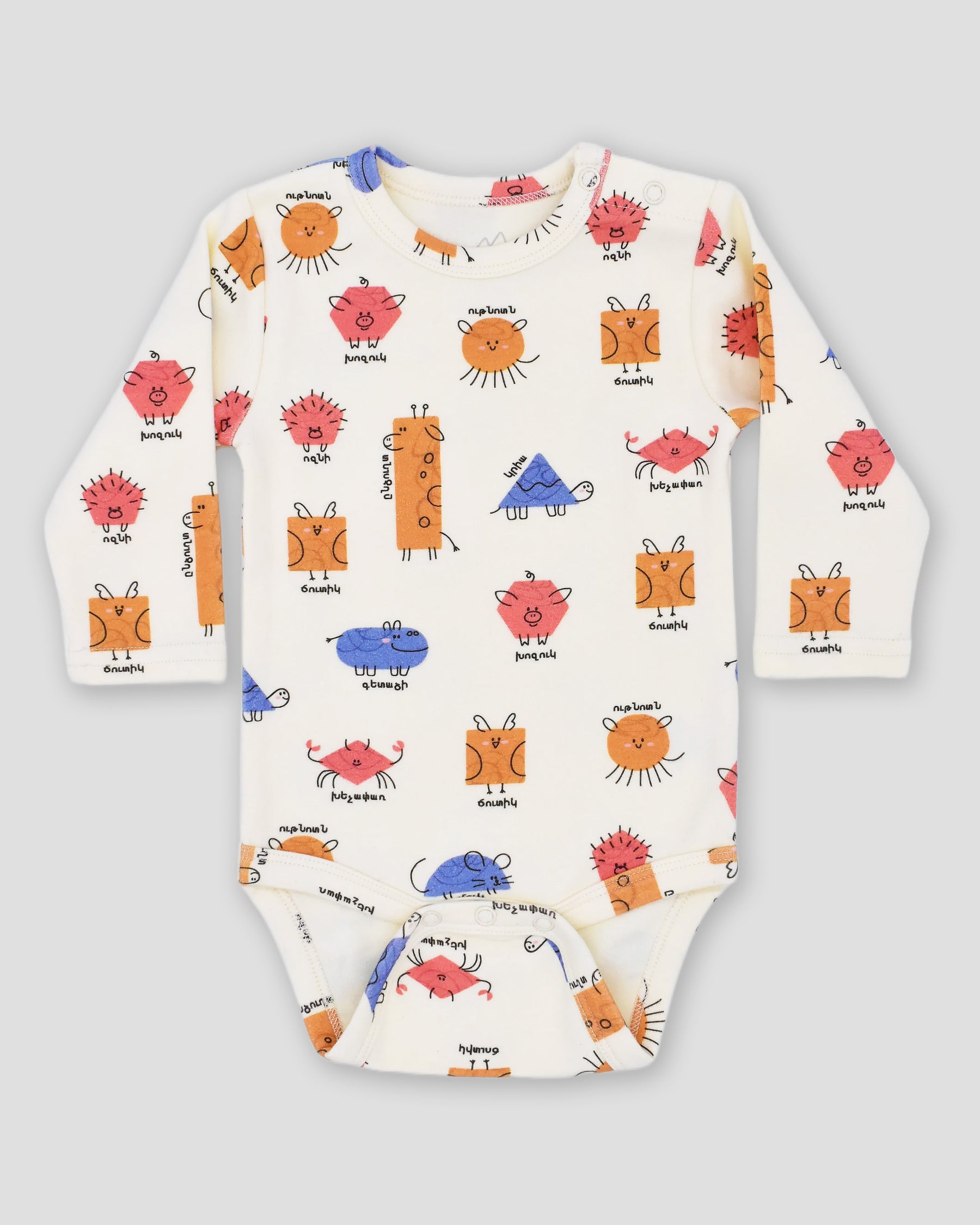 Little Critters Armenian ORGANIC Baby Onesie